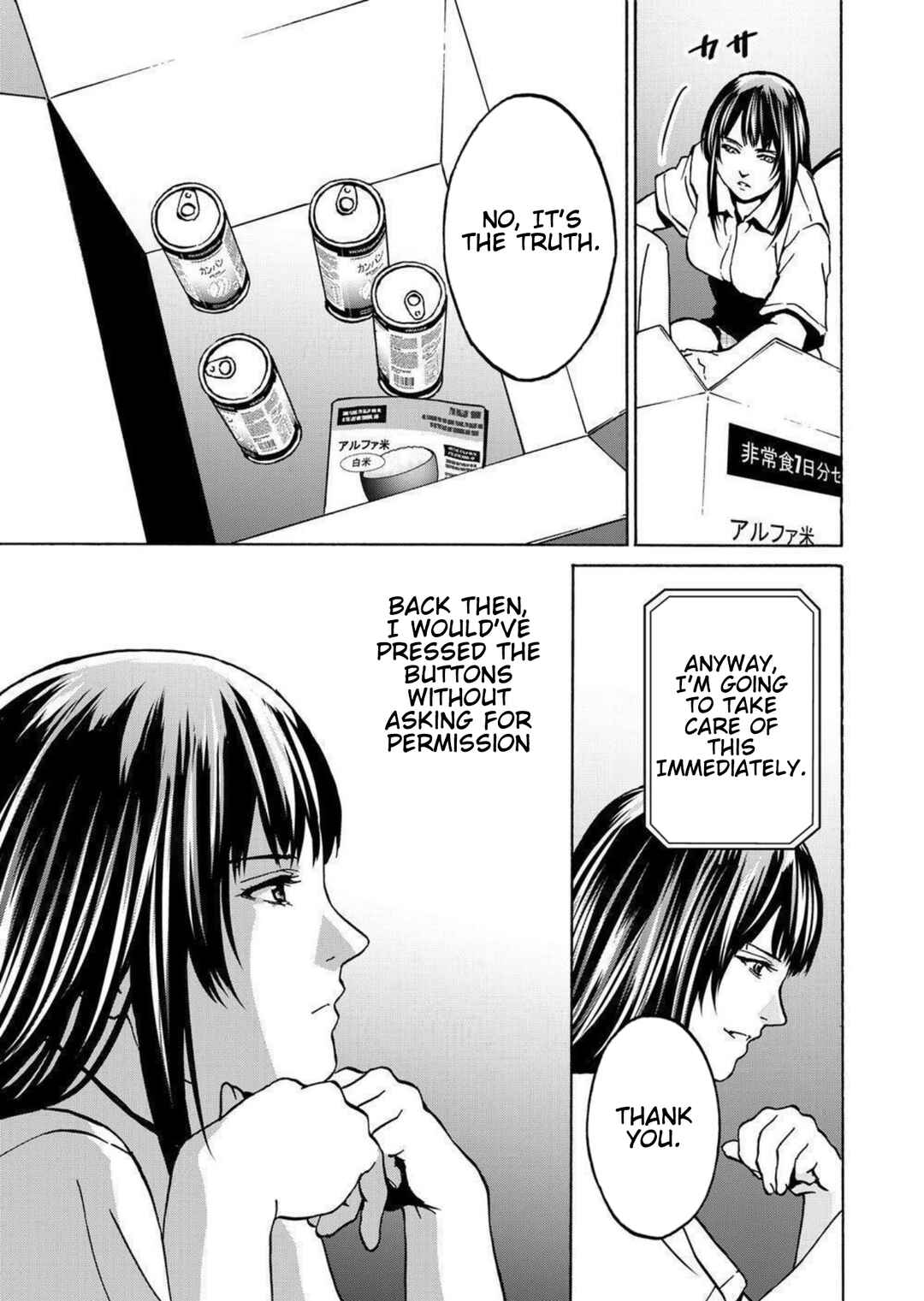 Chapter 25 - Page 23