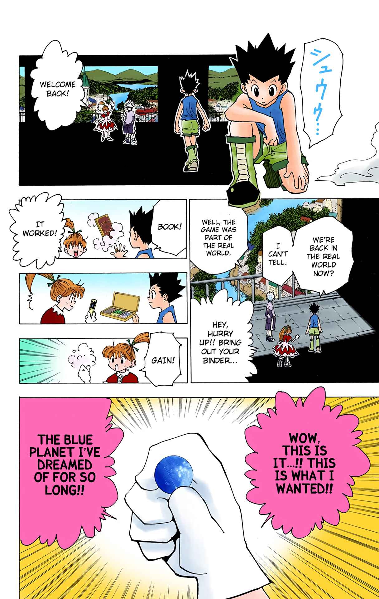 Chapter 185 - Page 2
