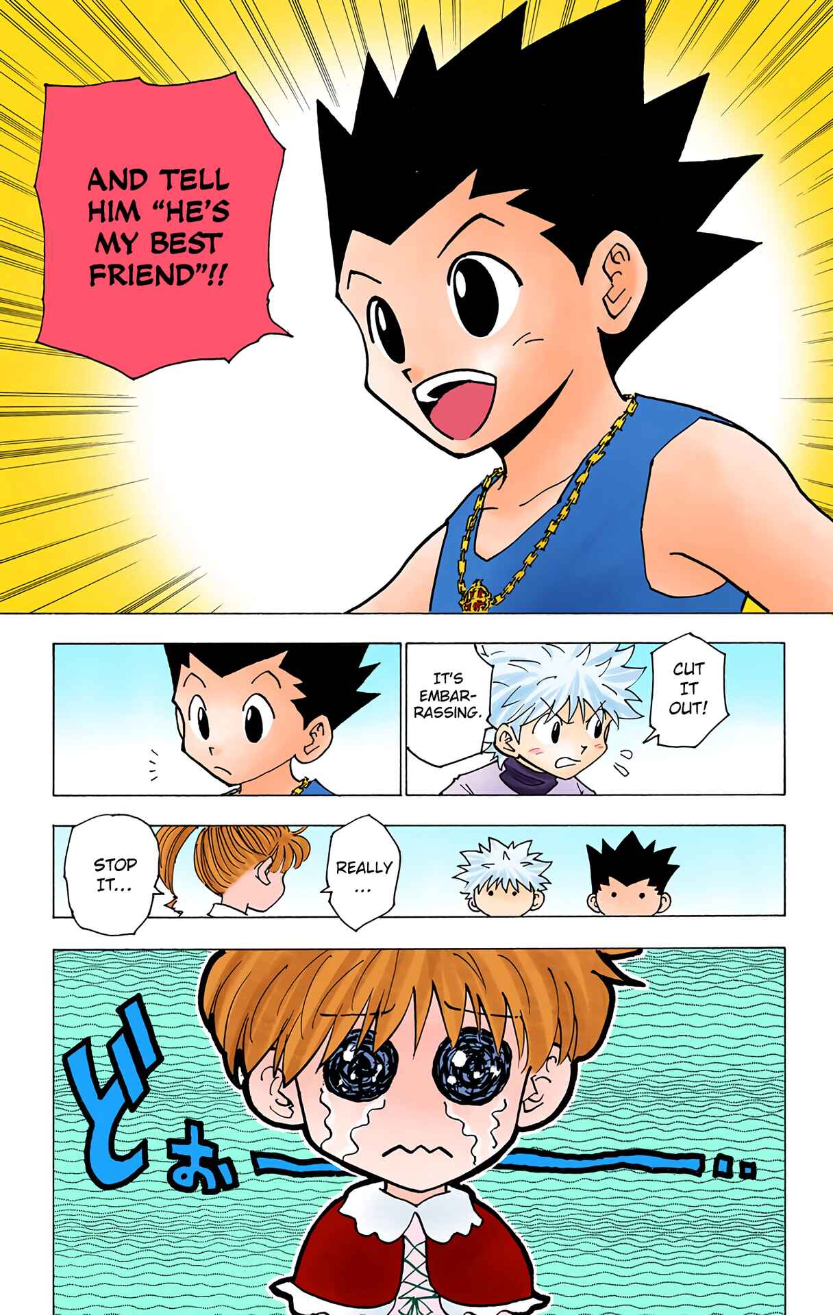 Chapter 185 - Page 7