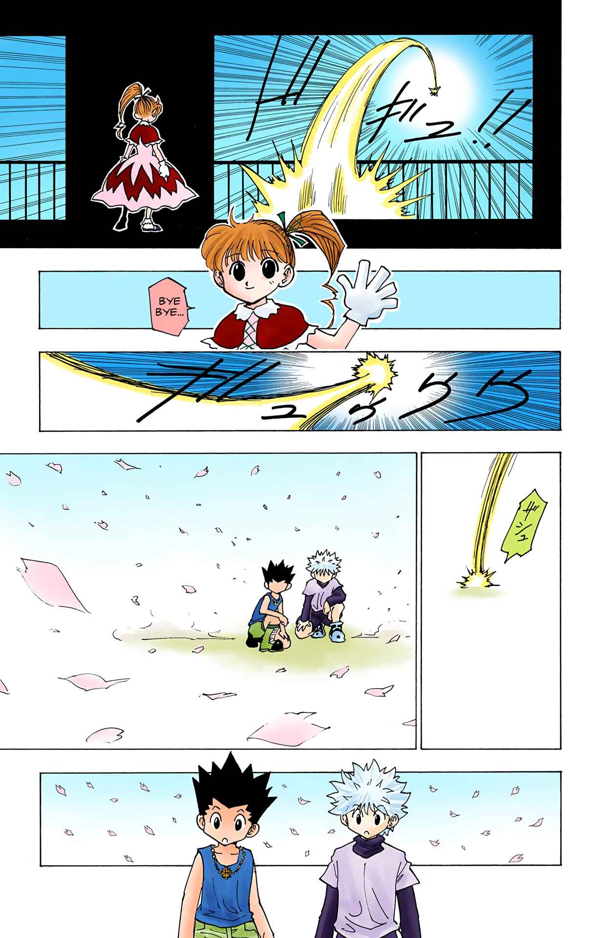 Chapter 185 - Page 9