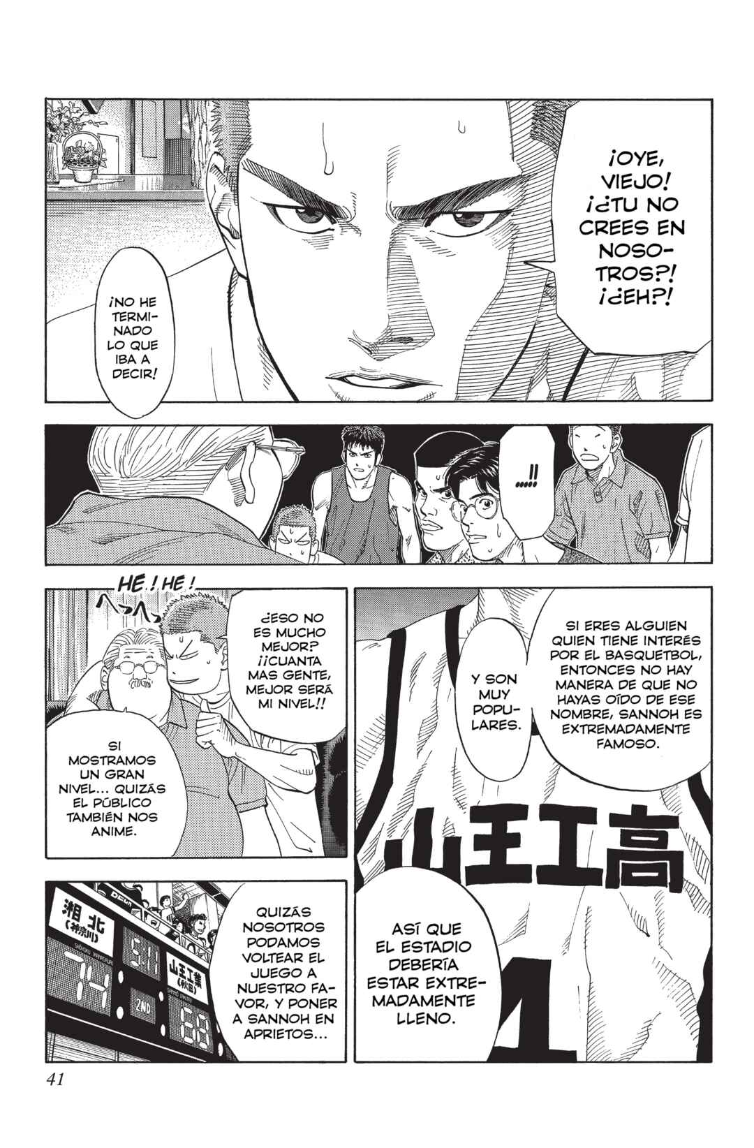 Chapter 216 - Page 15