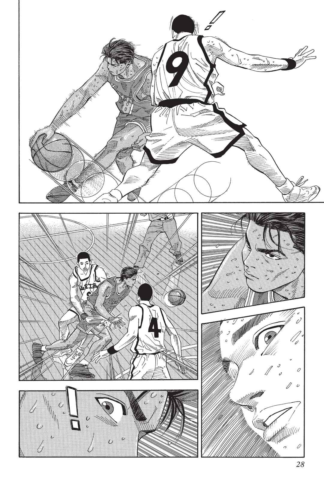 Chapter 216 - Page 2