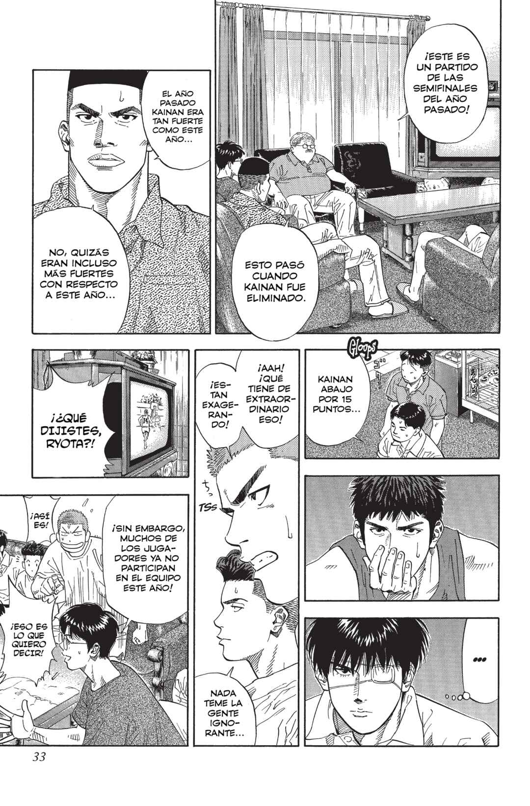 Chapter 216 - Page 7