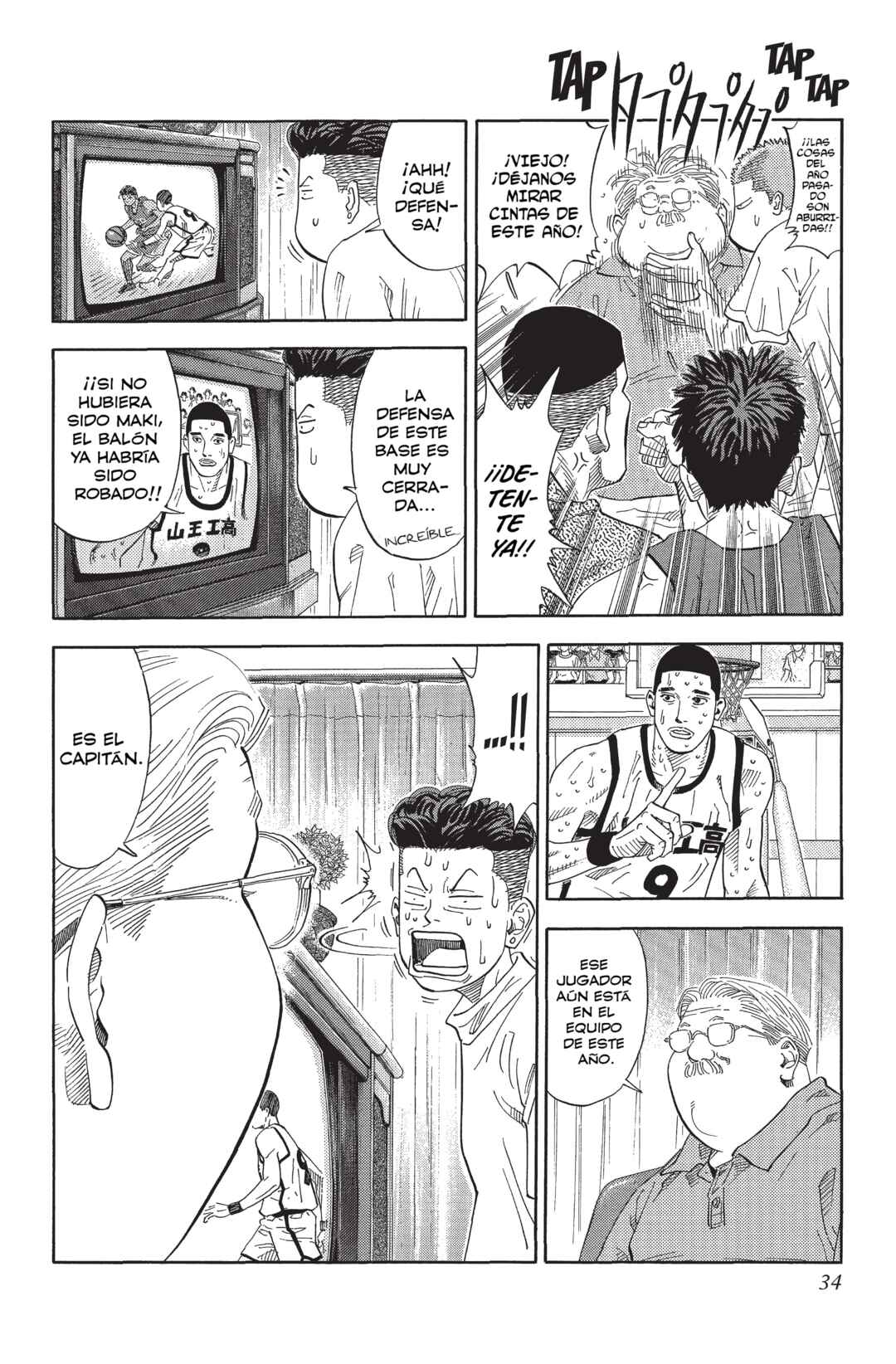 Chapter 216 - Page 8