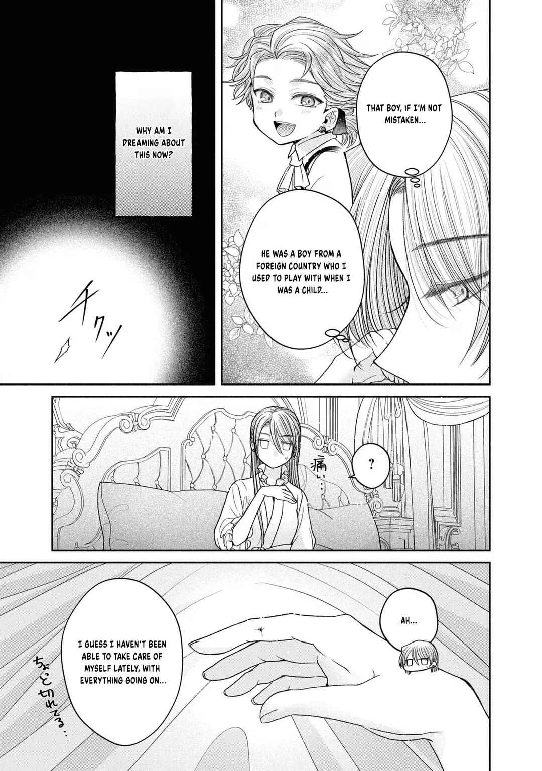 Chapter 12.3 - Page 4
