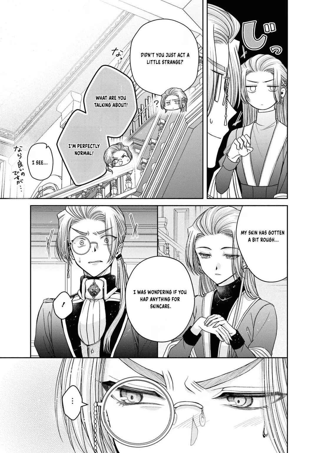 Chapter 12.3 - Page 6