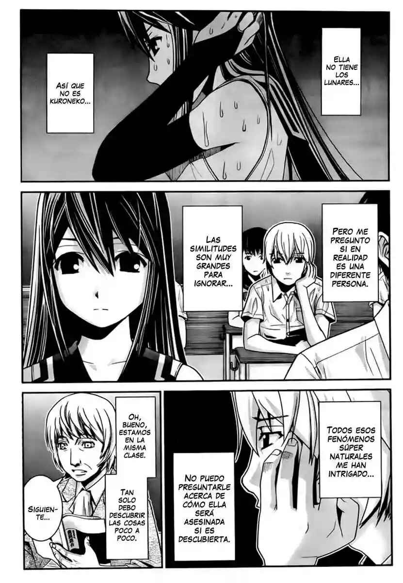 Chapter 2 - Page 3