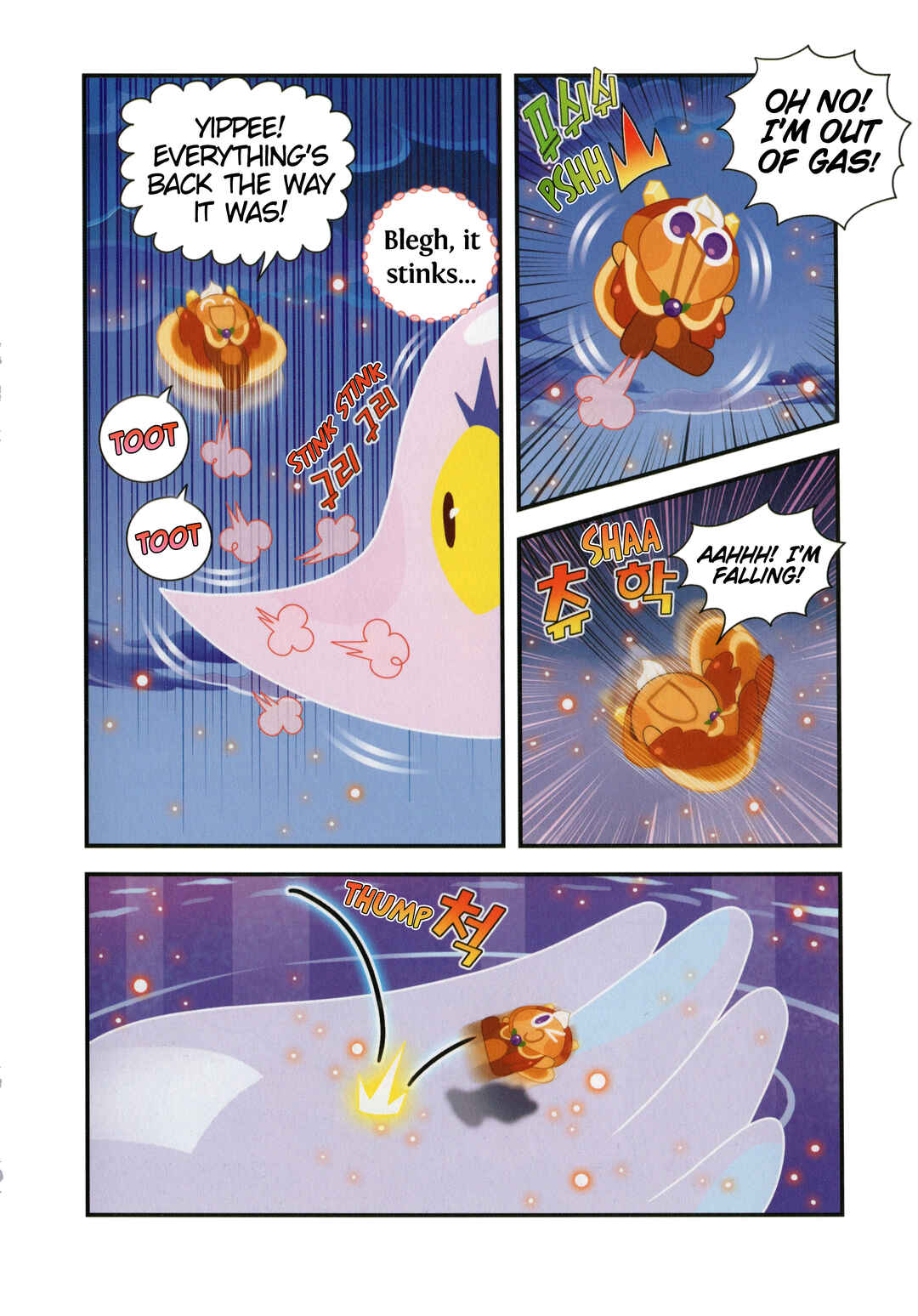Chapter 44 - Page 7