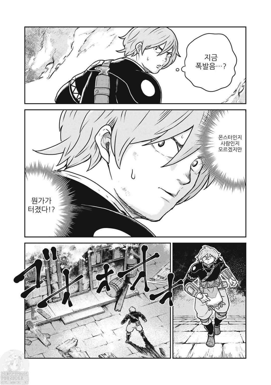 Chapter 82 - Page 18