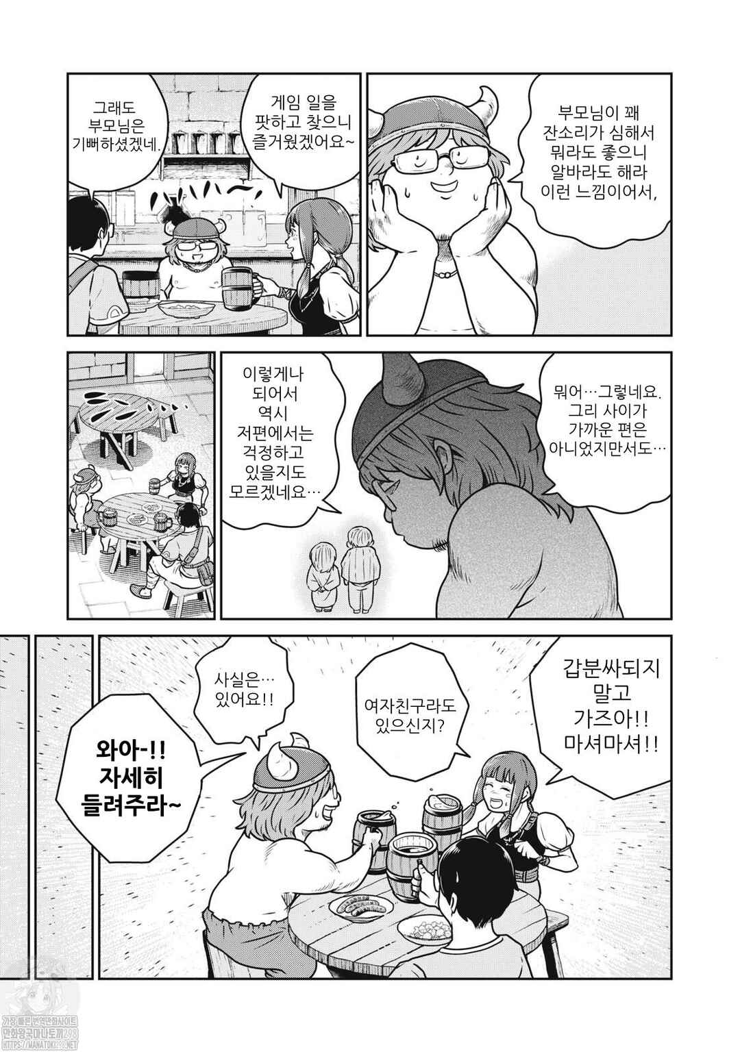 Chapter 82 - Page 9