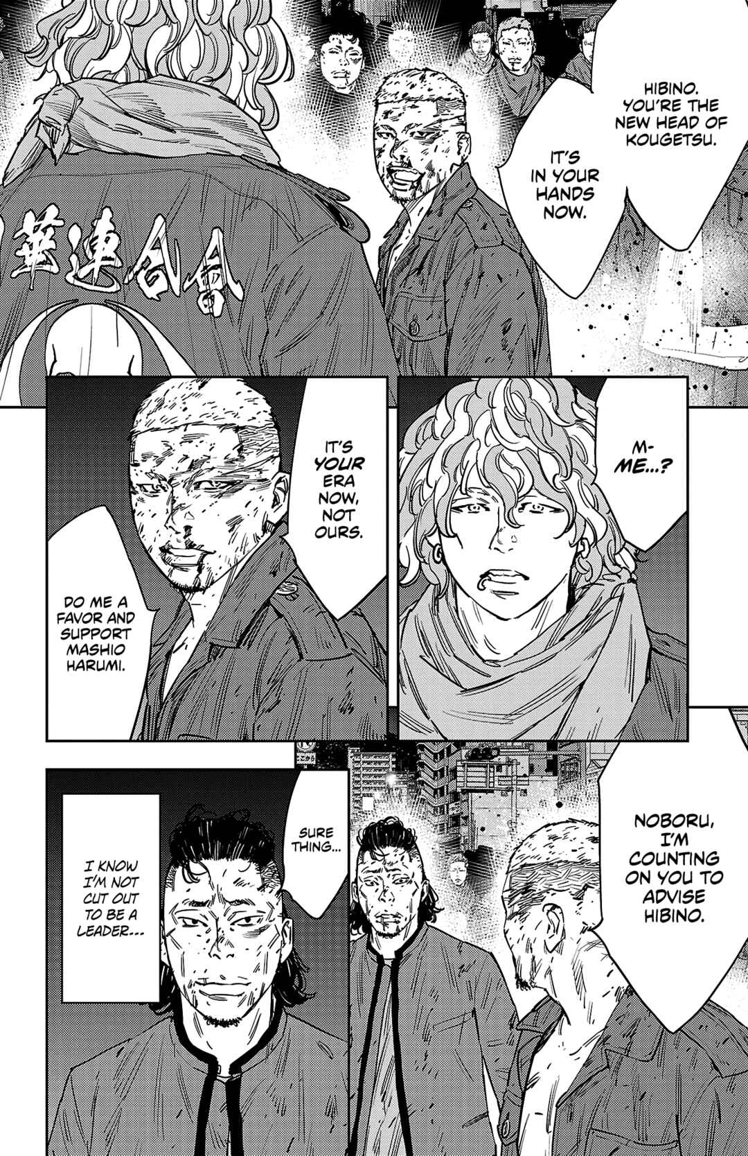 Chapter 122 - Page 14