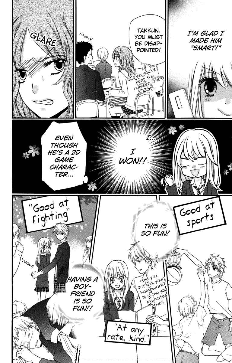 Chapter 28.5 - Page 16