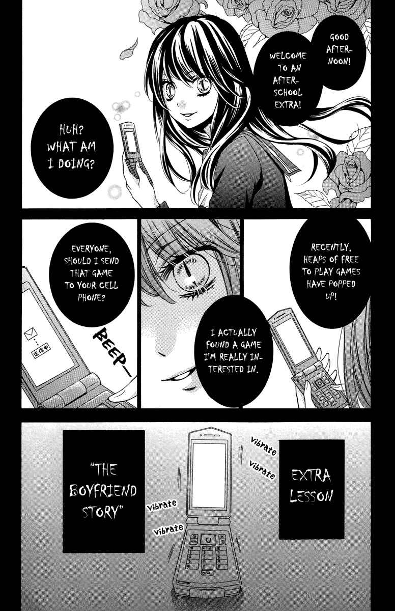 Chapter 28.5 - Page 2
