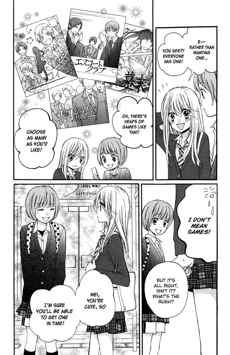 Chapter 28.5 - Page 6