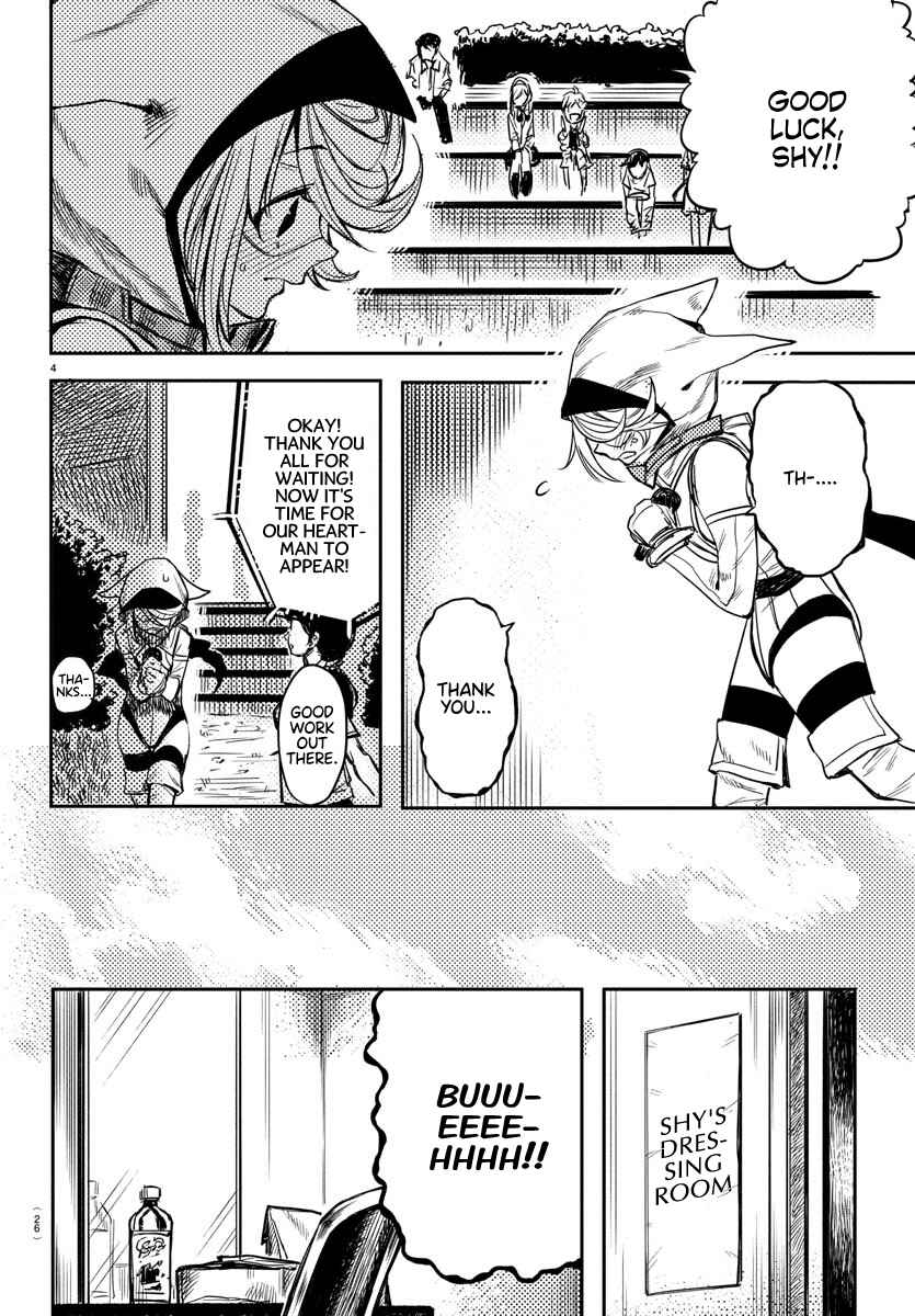 Chapter 1 - Page 6