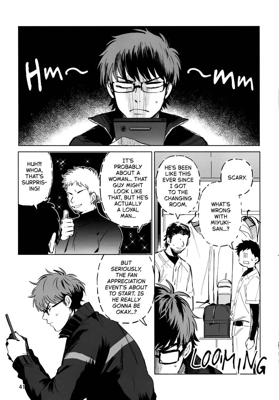 Chapter 2 - Page 2