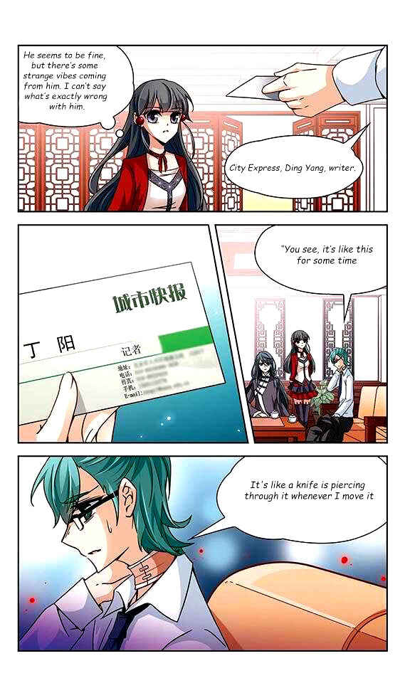 Chapter 25 - Page 12