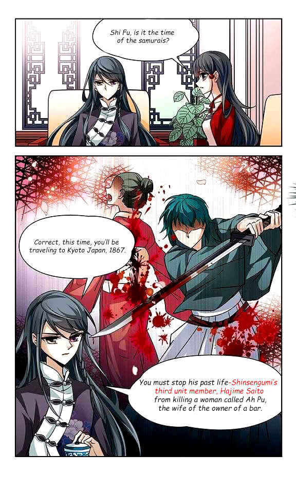 Chapter 25 - Page 21
