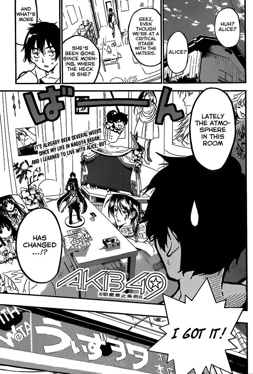 Chapter 127 - Page 2