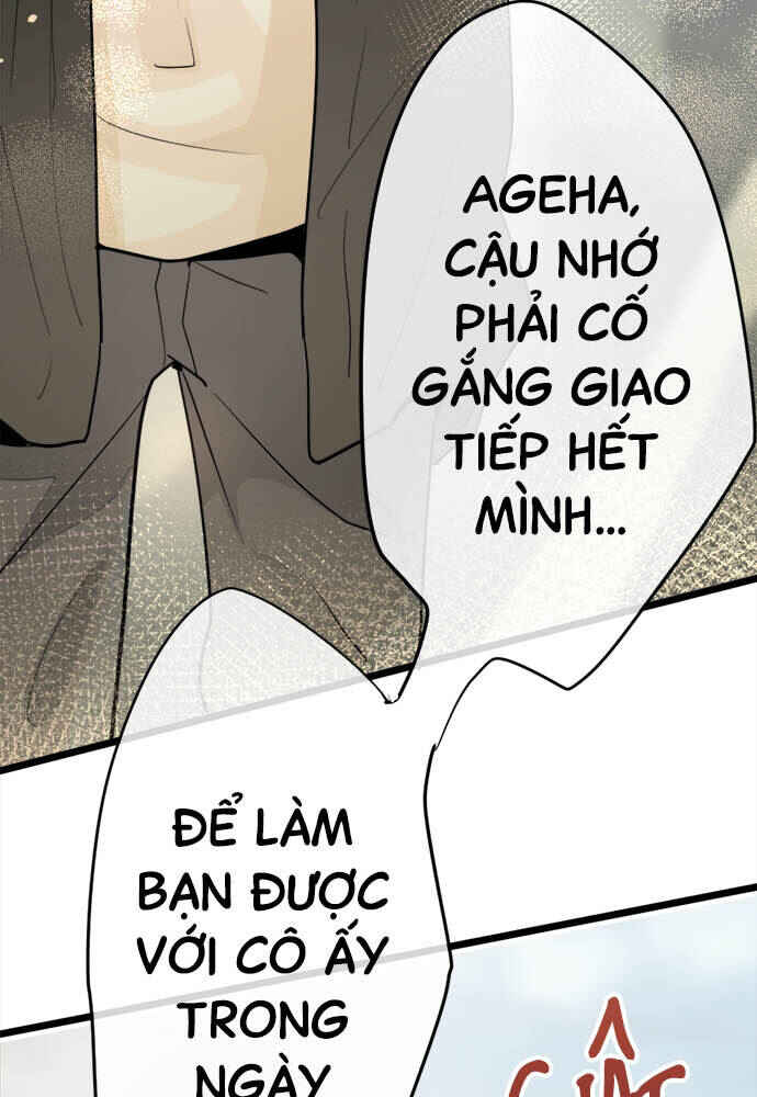 Chapter 83 - Page 5