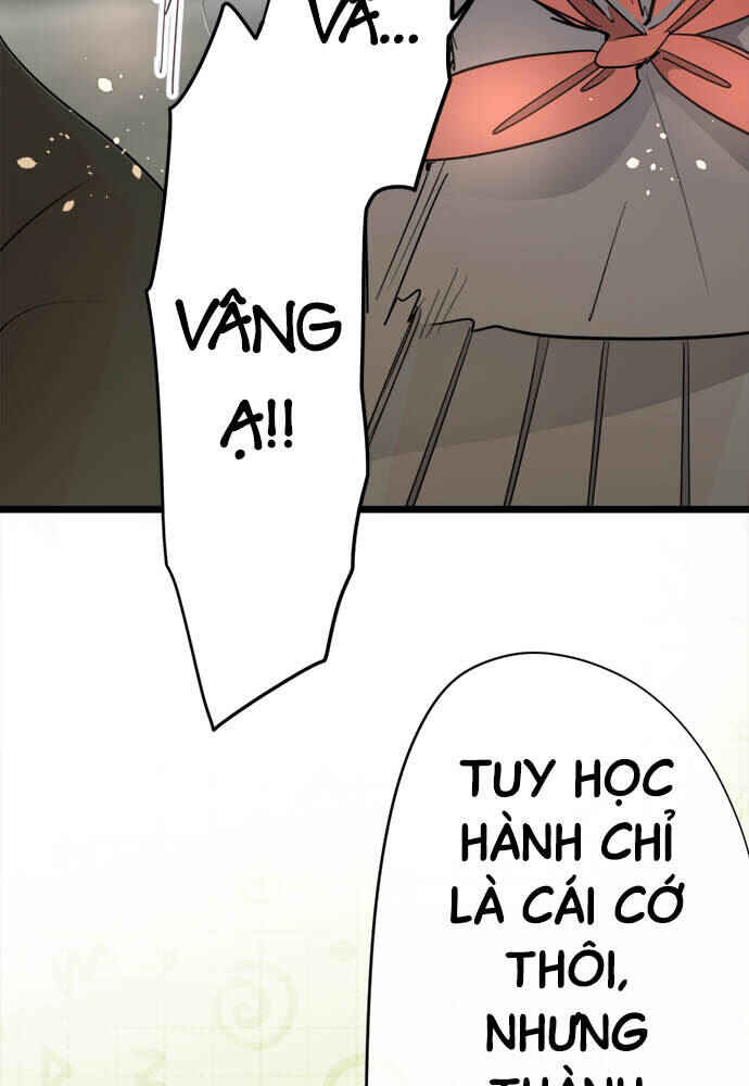 Chapter 83 - Page 7