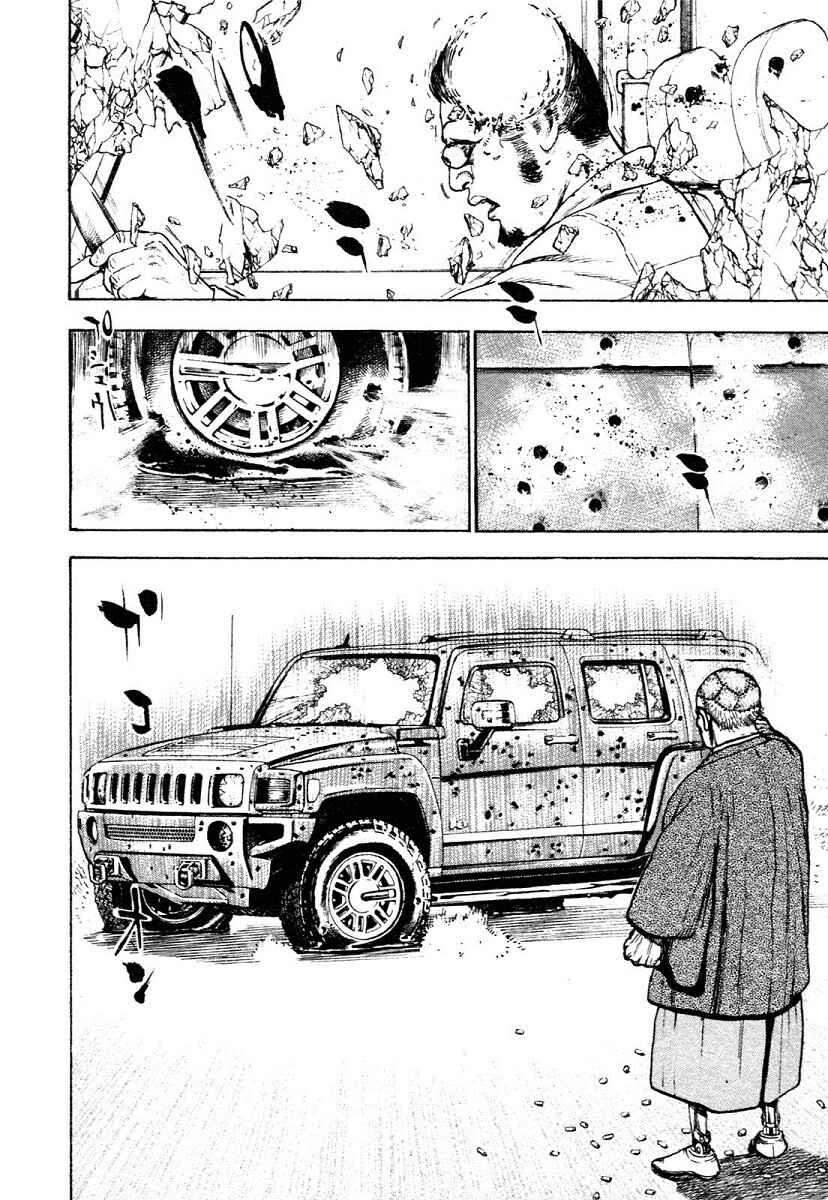 Chapter 307 - Page 16