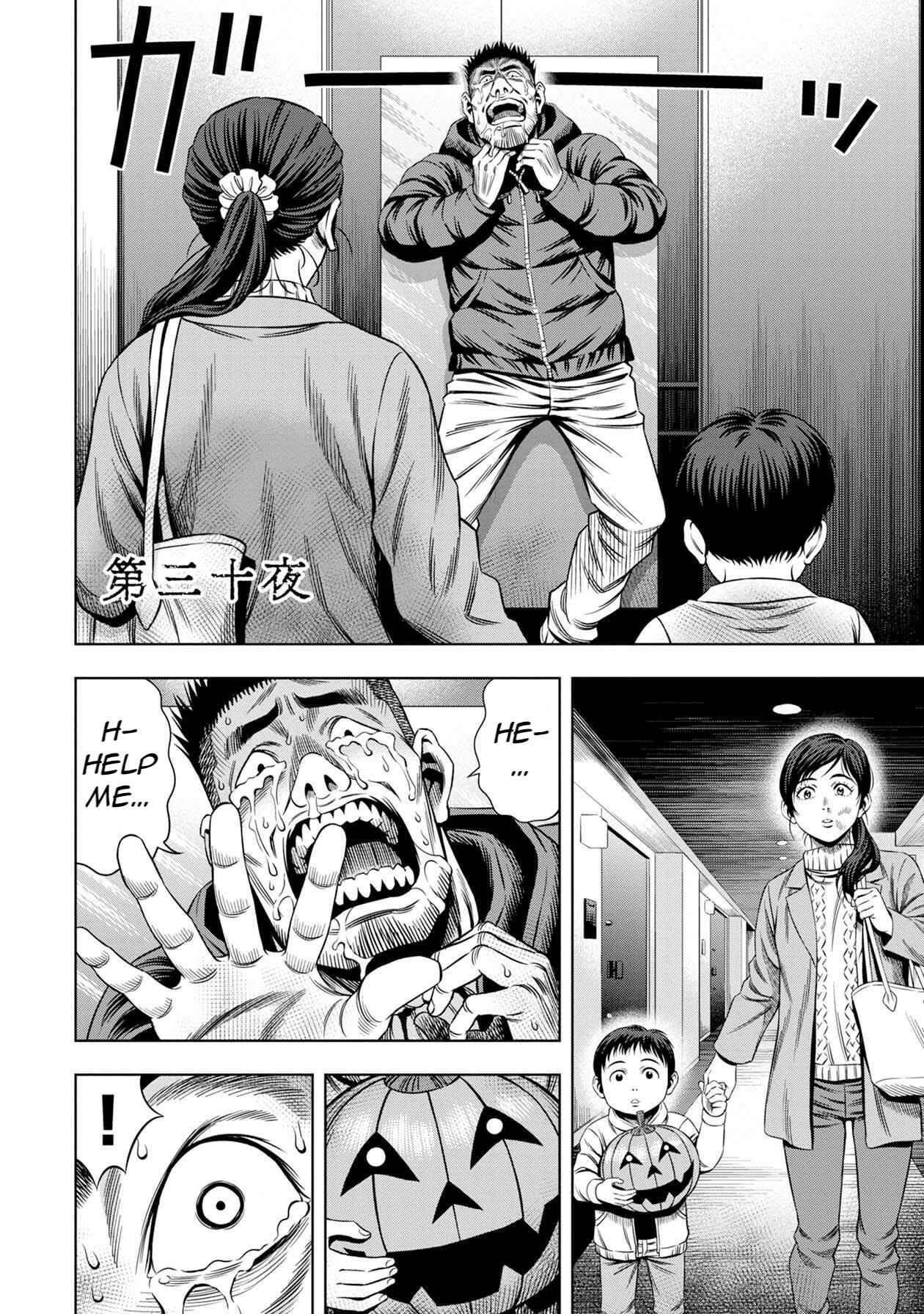 Chapter 22 - Page 1