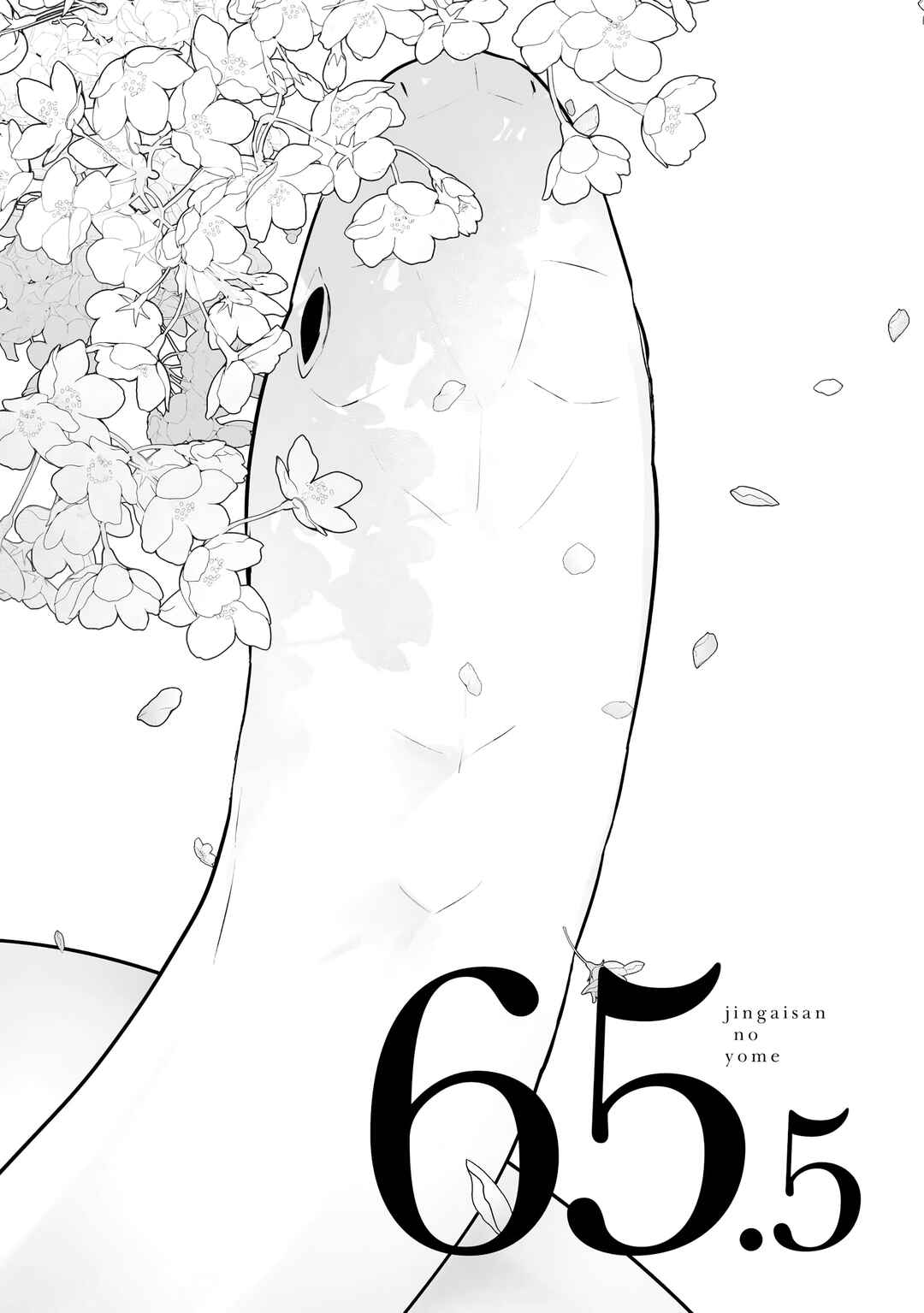 Chapter 65.5 - Page 1