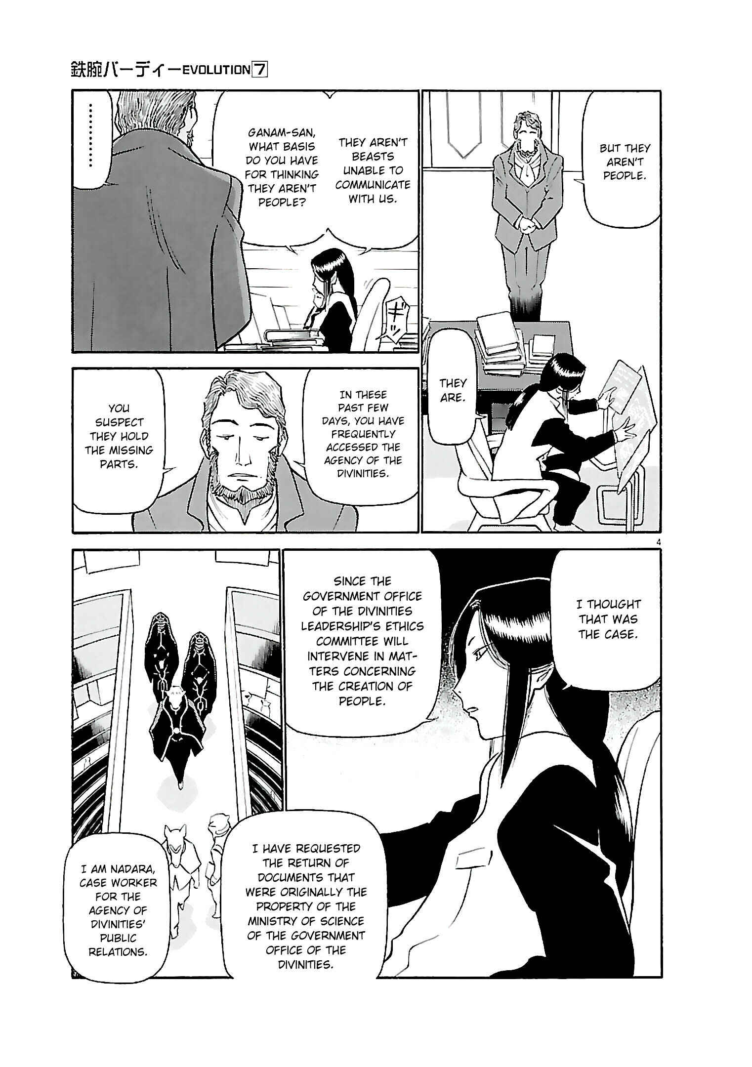 Chapter 75 - Page 4