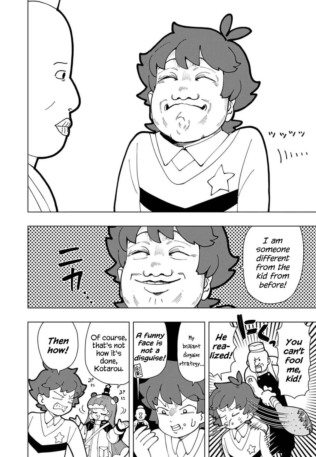 Chapter 74.5 - Page 2