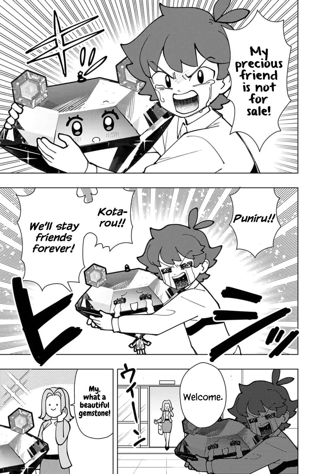 Chapter 74.5 - Page 7