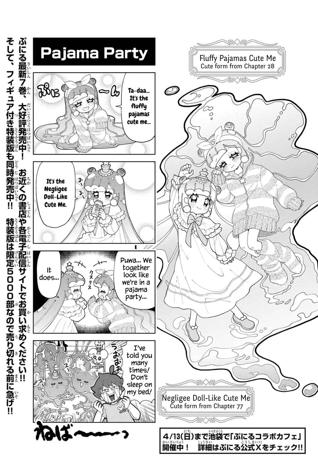 Chapter 78.6 - Page 1