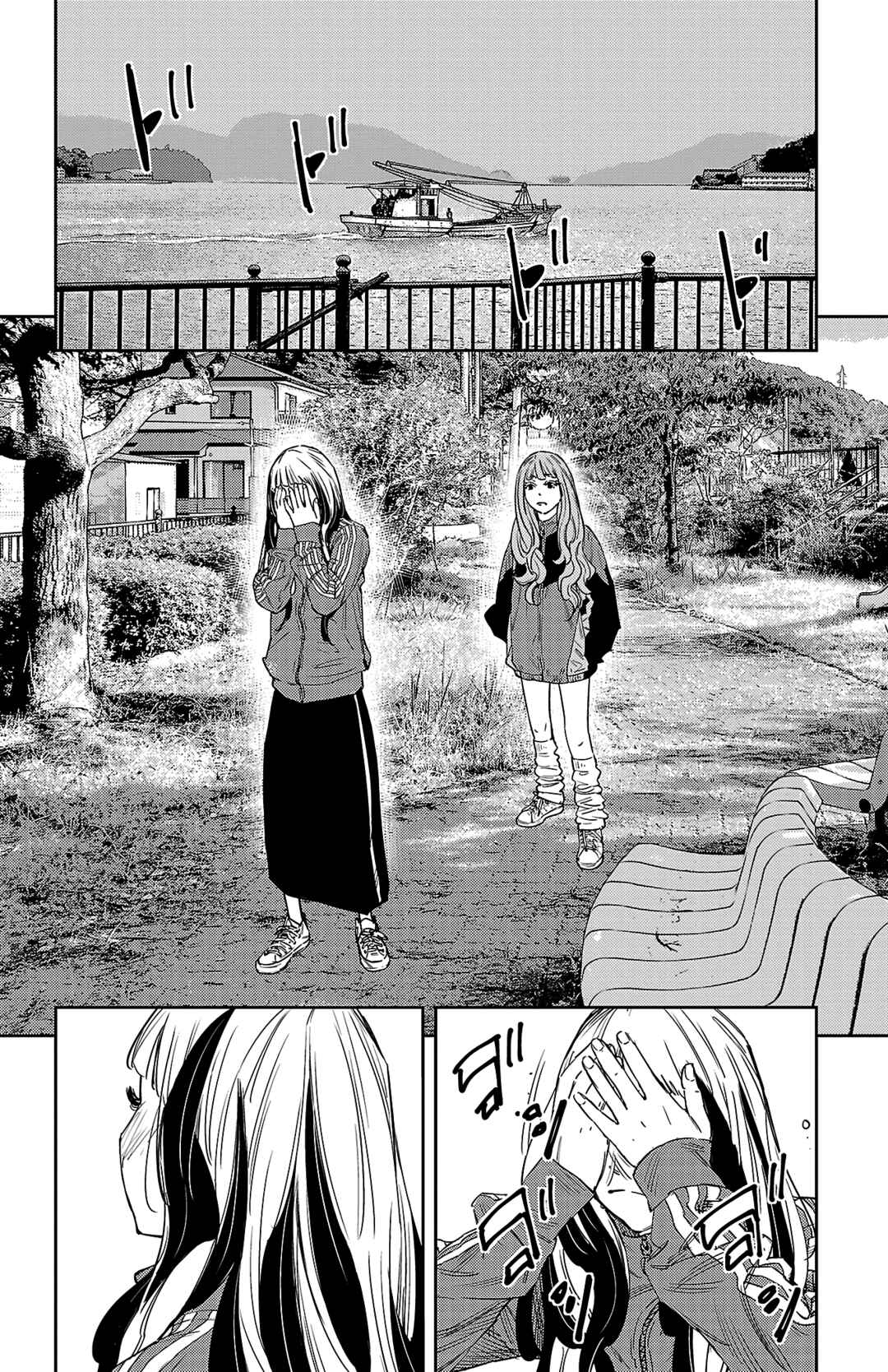 Chapter 154 - Page 11
