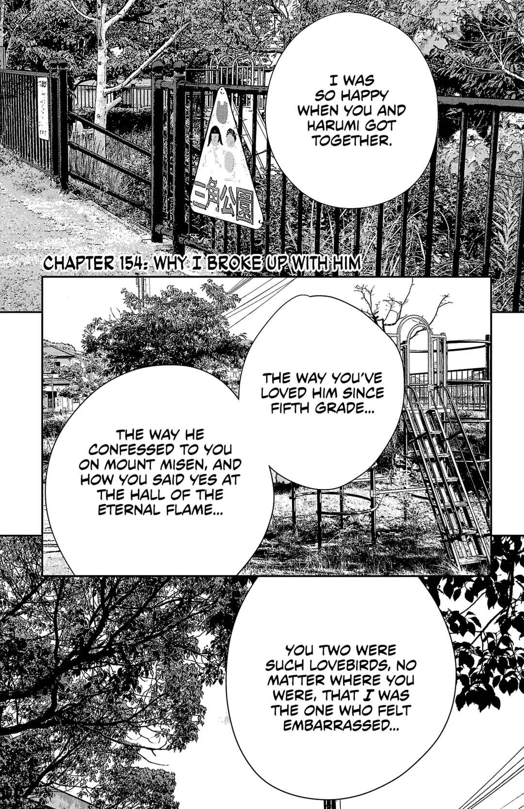 Chapter 154 - Page 2
