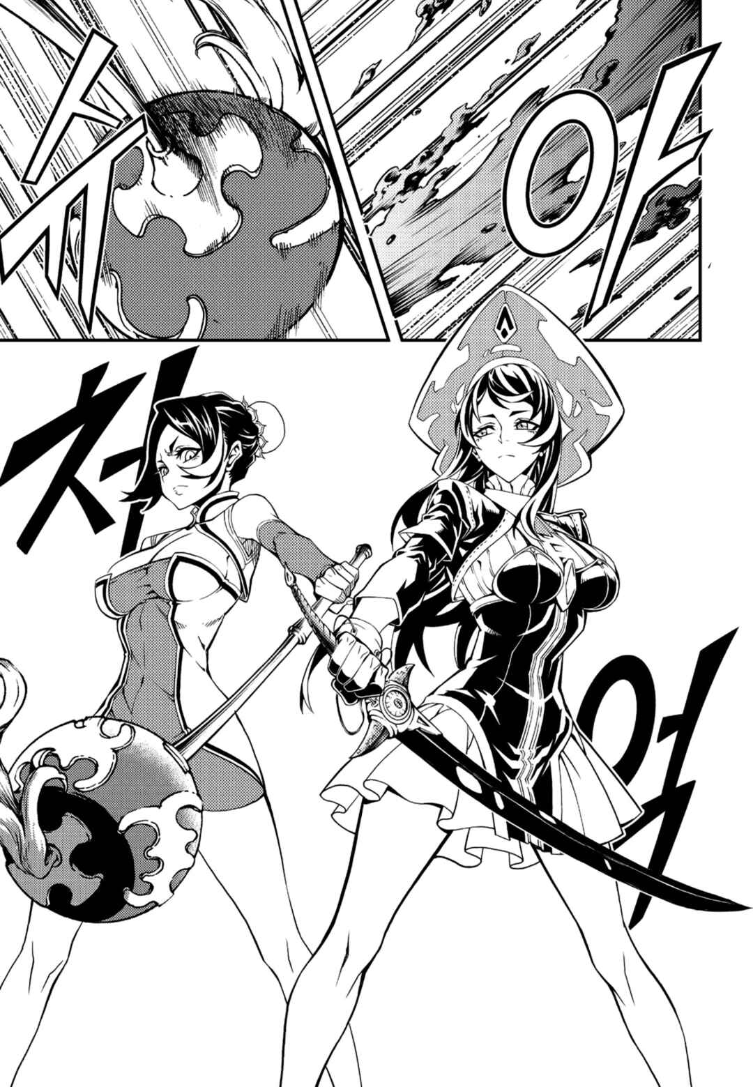 Chapter 235 - Page 14