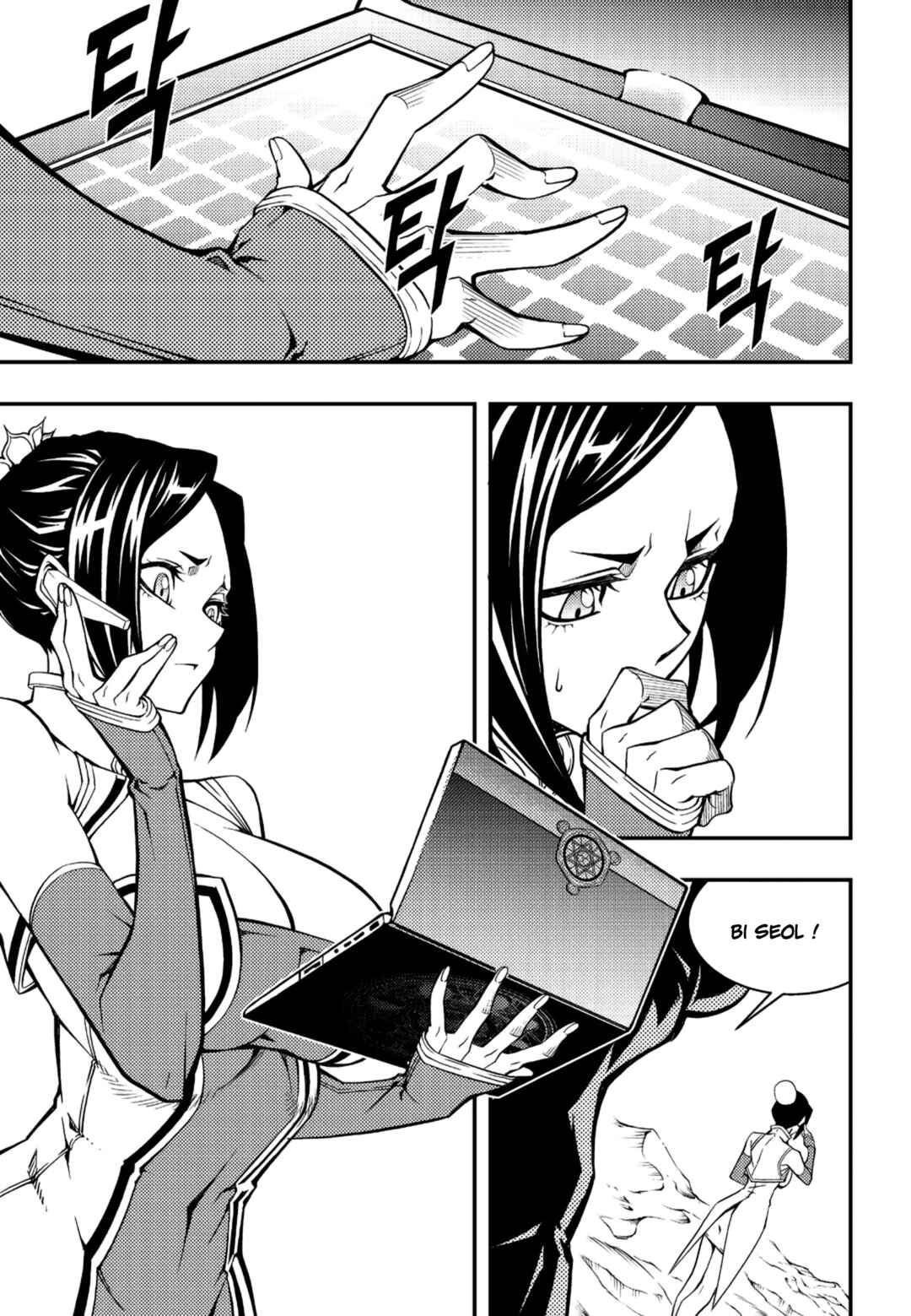 Chapter 235 - Page 2