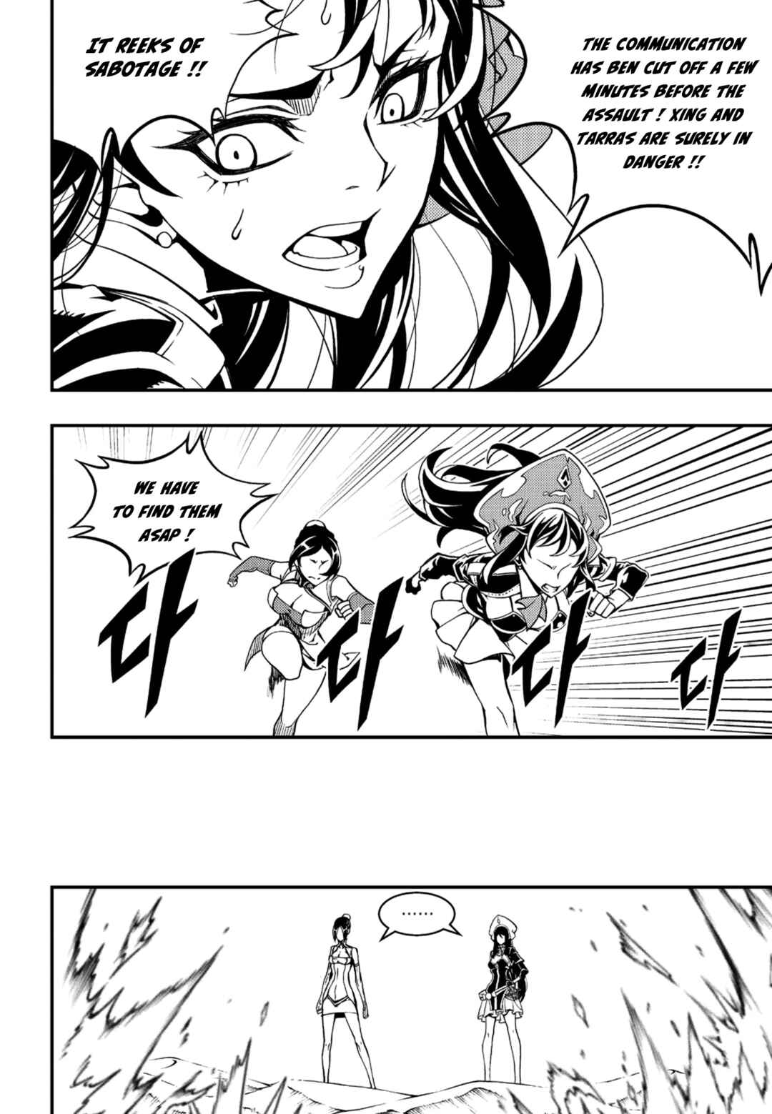 Chapter 235 - Page 9