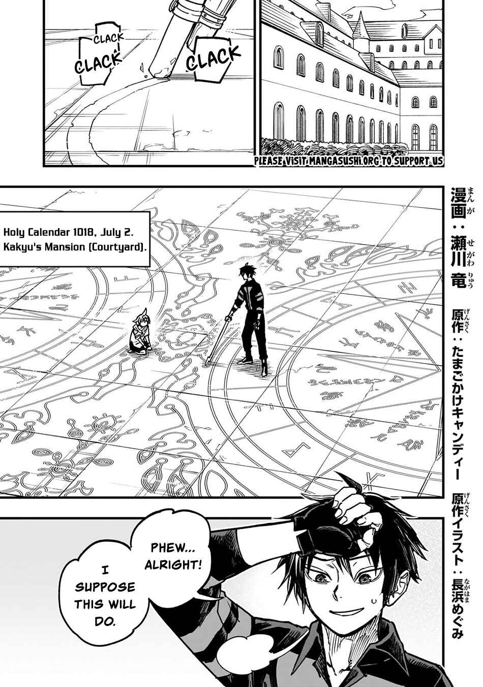 Chapter 21 - Page 2