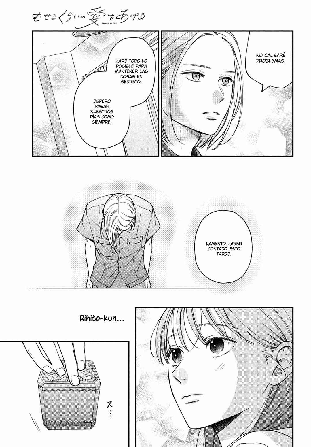 Chapter 9 - Page 7