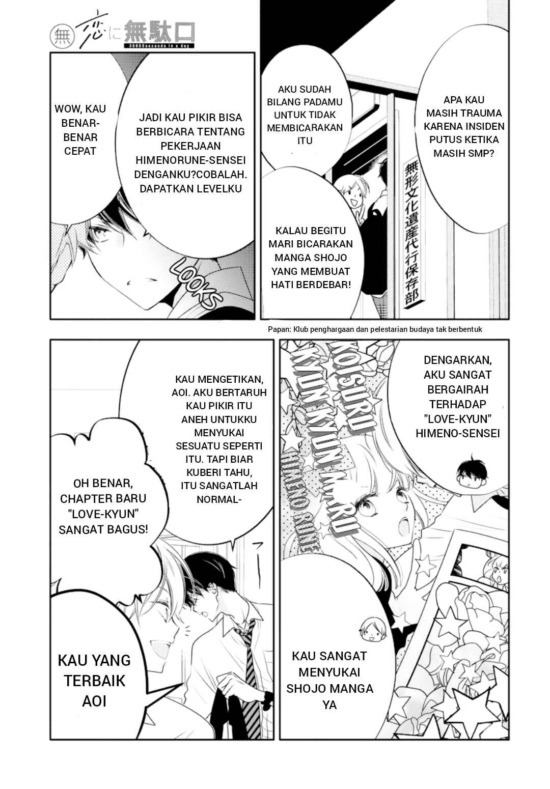 Chapter 1 - Page 9