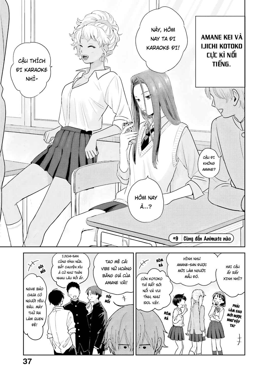 Chapter 2 - Page 13