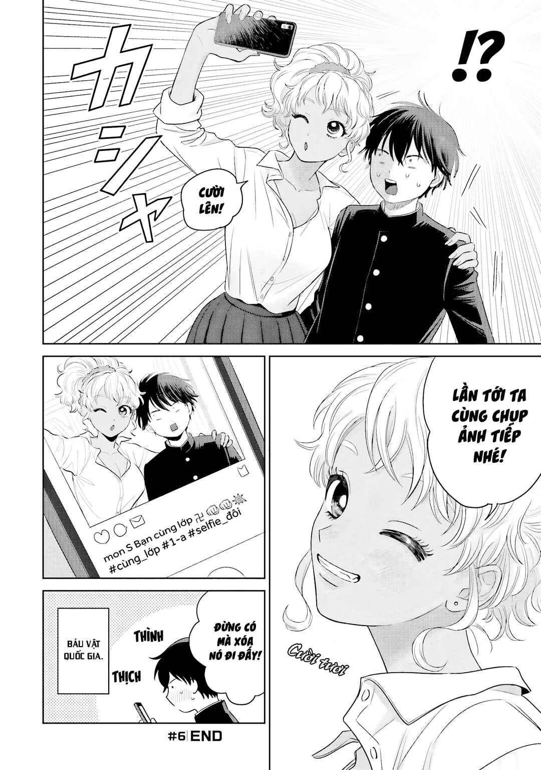 Chapter 2 - Page 4