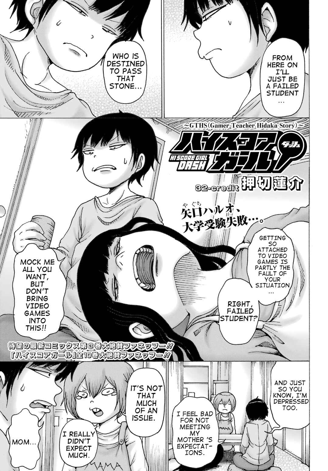 Chapter 32 - Page 1