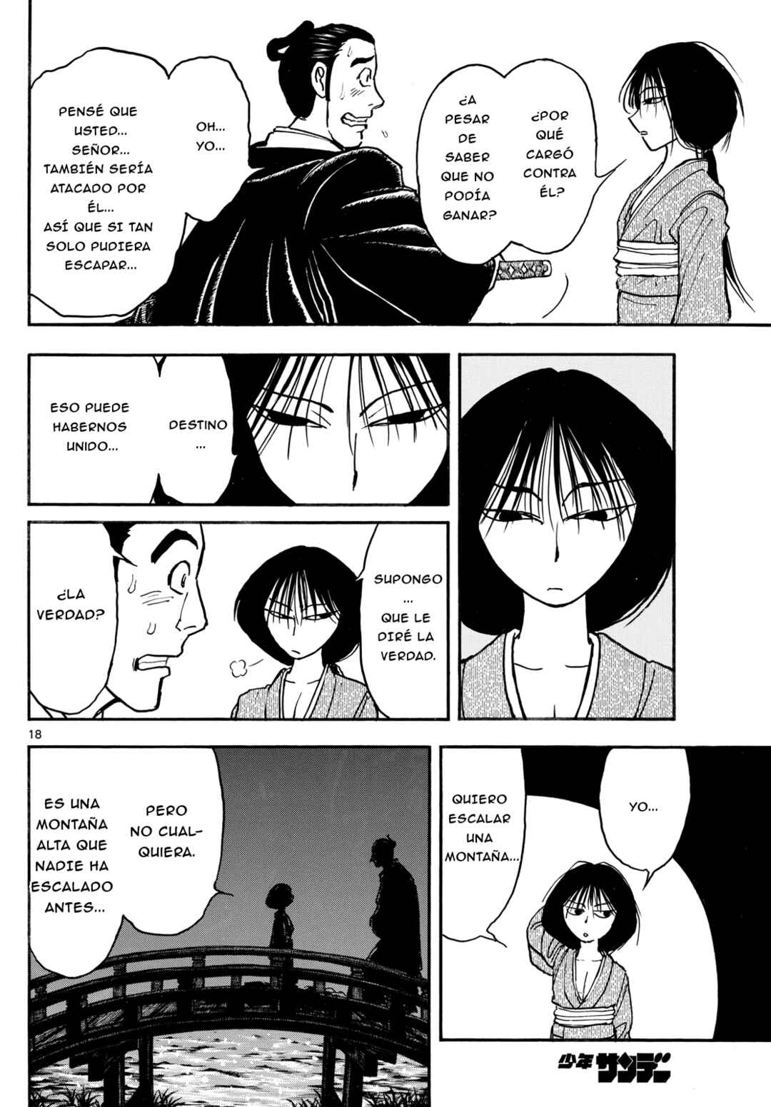 Chapter 1 - Page 17