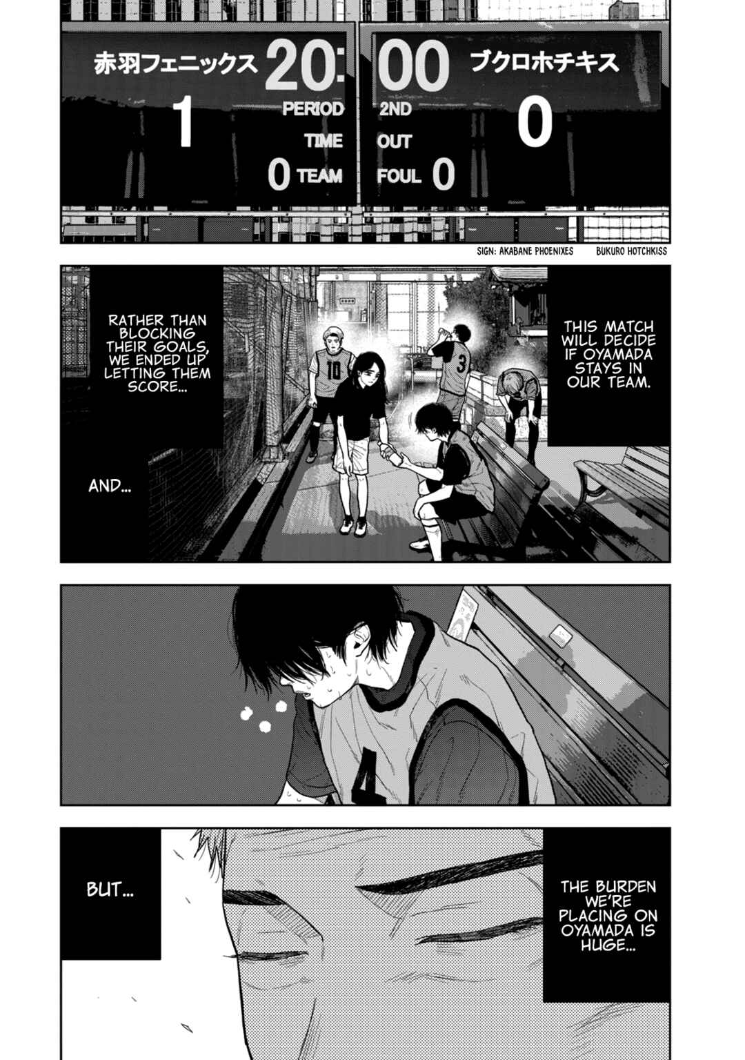 Chapter 19 - Page 7