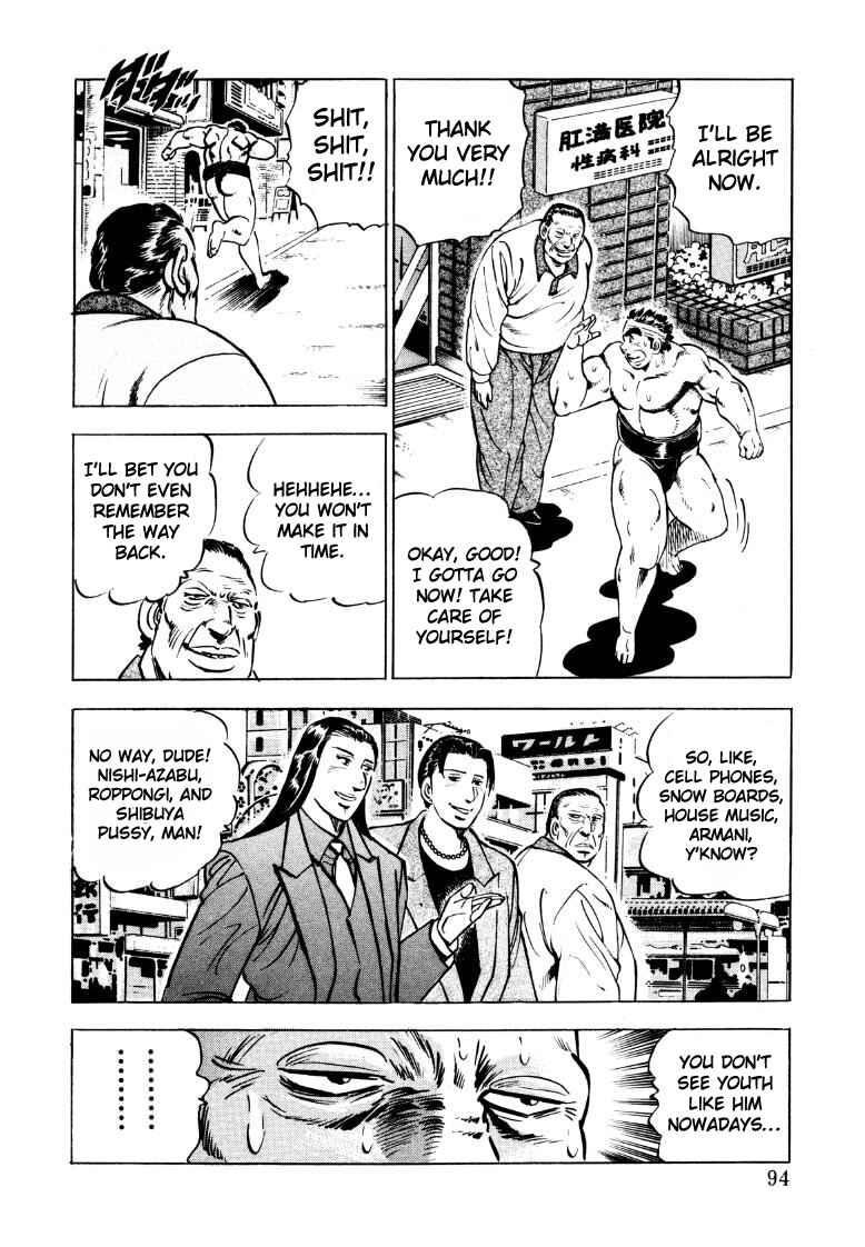 Chapter 45 - Page 12