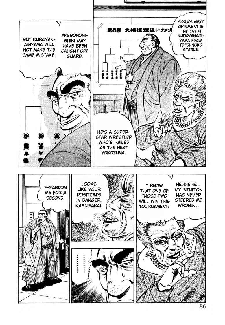 Chapter 45 - Page 4
