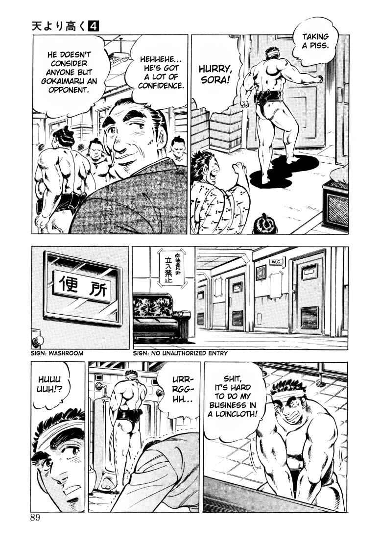 Chapter 45 - Page 7