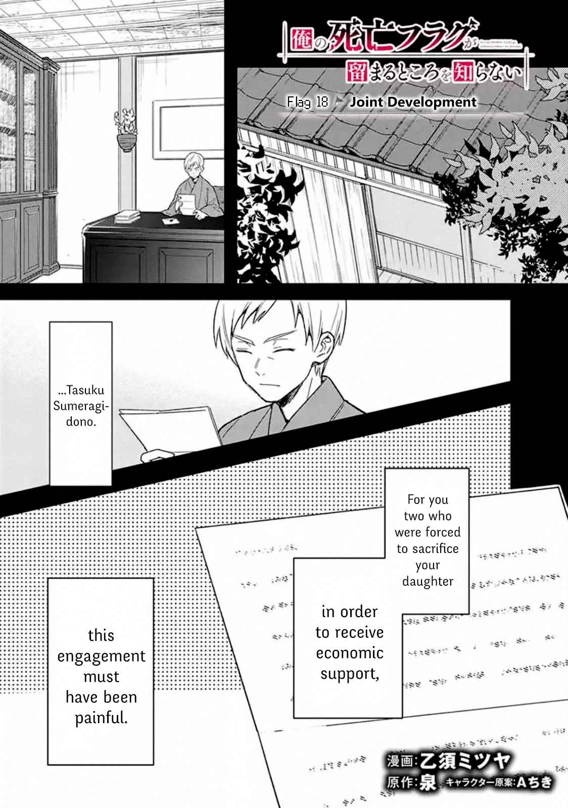 Chapter 18.2 - Page 1