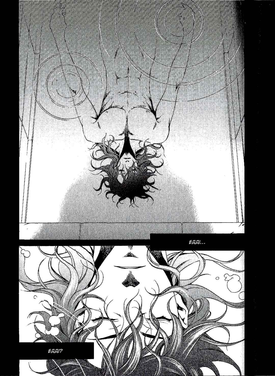 Chapter 5 - Page 2